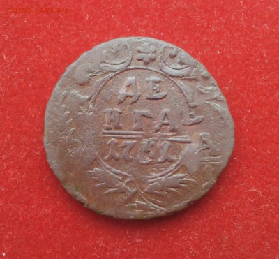 Денга 1751 год.орел трехголовый.окончание 20.12.15. 23.00Мос - Фото-0246