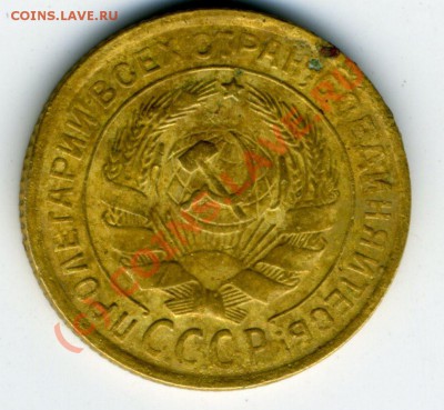 2 копейки 1931 - определите лицевой штамп - 1к1931