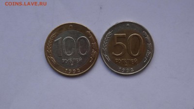 50 и 100р ммд 92г  до 21.12 - DSC01800.JPG