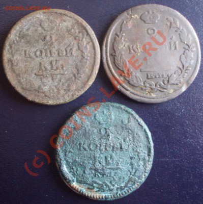 2 копейки (1810-1826) 15 шт С рубля! до 25.09.10 в 20.00МС - Untitled-8