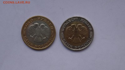 50 и 100р ммд 92г  до 21.12 - DSC01801.JPG