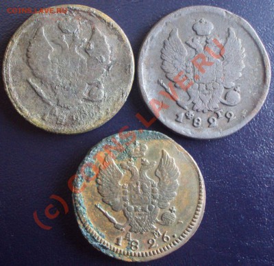 2 копейки (1810-1826) 15 шт С рубля! до 25.09.10 в 20.00МС - Untitled-7