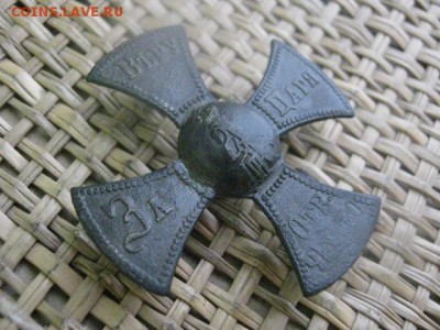 Ополченский крест А-3. До 22.12.2015г. - 21 и 22 045.JPG