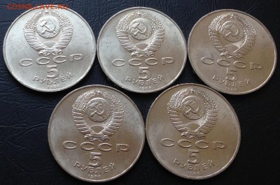 5 руб. Софийский собор 5 шт. с 200 руб!!! до 22.12.15 22:00 - image-16-12-15-11-25-2