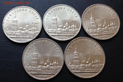 5 руб. Софийский собор 5 шт. с 200 руб!!! до 22.12.15 22:00 - image-16-12-15-11-25-3