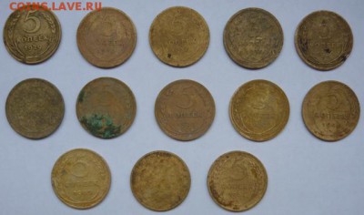5 коп 1929-57гг.13шт.До 21.12 22.00 мск - P1140086.JPG