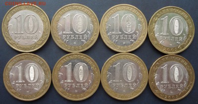 10 рублей Вологда СПМД 8шт. ОТЛИЧНЫЕ. до 18.12 - DSC03399.JPG