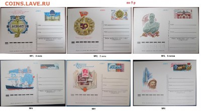 ФИКС. ПК с ОМ 1980-1989 - ПК ОМ 1981