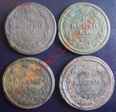 2 копейки (1810-1826) 15 шт С рубля! до 25.09.10 в 20.00МС - Untitled-4