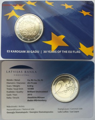 Магазинчик "MedveD" ПРИБАЛТИКА и другое (Пополняемая тема) - Card 2015 (2)
