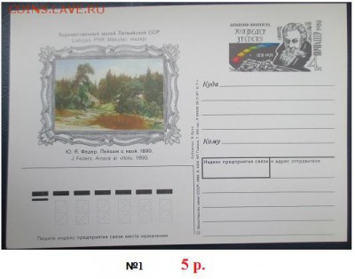 ФИКС. ПК с ОМ 1980-1989 - ПК ОМ 1988