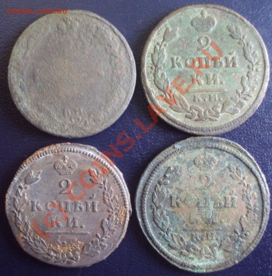 2 копейки (1810-1826) 15 шт С рубля! до 25.09.10 в 20.00МС - Untitled-2
