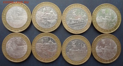 10 рублей 2005 ДГР 2 комплекта. до 18.12 - DSC03398.JPG