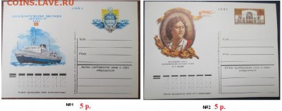 ФИКС. ПК с ОМ 1972-1979 г.г. - ПК ОМ 1978