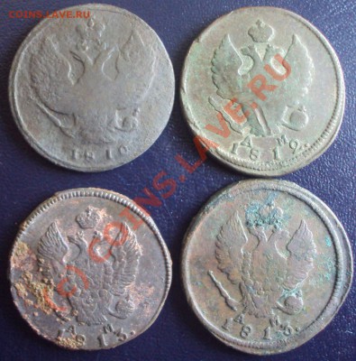 2 копейки (1810-1826) 15 шт С рубля! до 25.09.10 в 20.00МС - Untitled-1