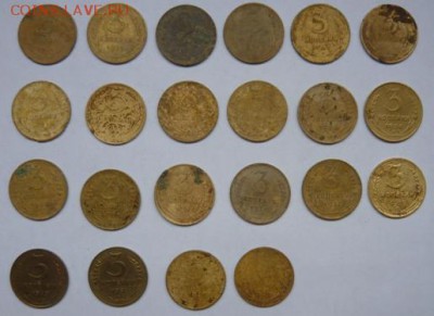 3коп 1928-56гг,22шт.До 21.12.22.00 мск - P1140115.JPG