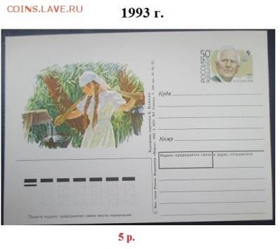 ФИКС. РОССИЯ ПК с ОМ - ПК ОМ  Россия