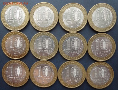 10 рублей 2006 ДГР 4 комплекта. до 18.12 - DSC03401.JPG