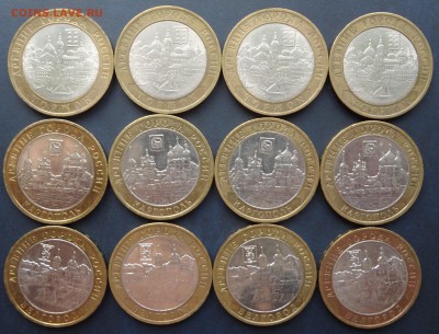 10 рублей 2006 ДГР 4 комплекта. до 18.12 - DSC03400.JPG