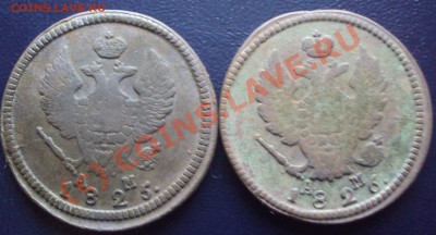 2 копейки (1820г-1830г) 6 шт  до 25.09.10 в 20.00 - Untitled-3