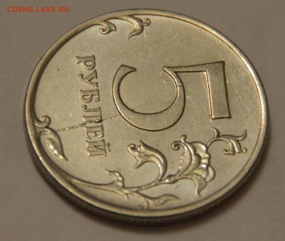 5 рублей 2011 г. раскол. - 2