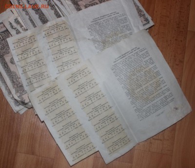 Гос. 2% заем, 100р 1948г на оценку - IMG_3253.JPG