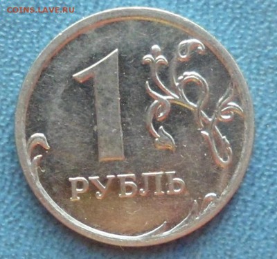 5 руб 2008г. ммд 1руб 2009г.ммд магн Определение - SAM_6251.JPG