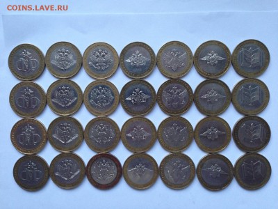 Министерства, 4 набора - IMG_5152.JPG