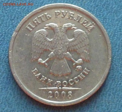 5 руб 2008г. ммд 1руб 2009г.ммд магн Определение - SAM_6254.JPG