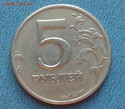 5 руб 2008г. ммд 1руб 2009г.ммд магн Определение - SAM_6253.JPG