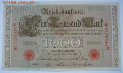 Германия 1000 марок 1910г.До 21.12. 22.00 мск - P1130963.JPG