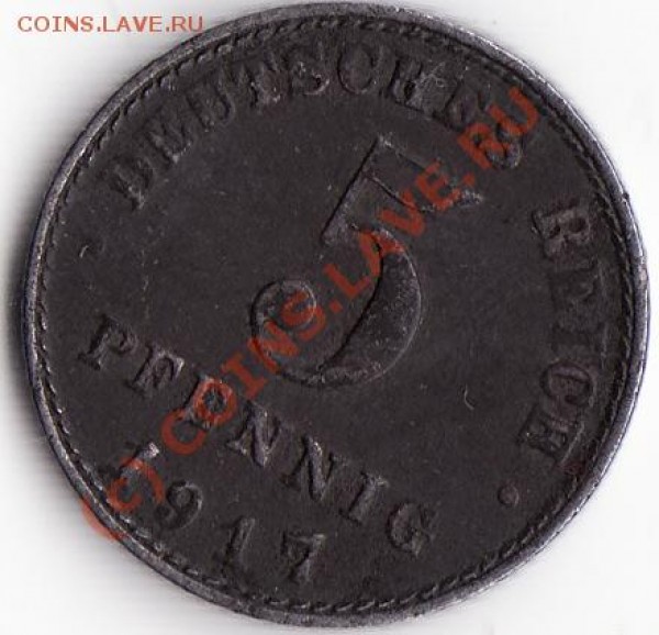 5 пфенингов 1917 г. - IMG_0004