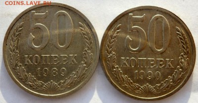 15 годовых полтинников 17.12.2015 22-00 - PC162383.JPG