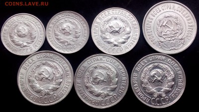 10,15,20копеек 1923-1930, 7шт+бонус. 20.12.2015 22.10(мск) - DSC_1060