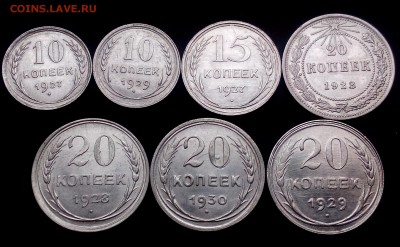 10,15,20копеек 1923-1930, 7шт+бонус. 20.12.2015 22.10(мск) - DSC_1059