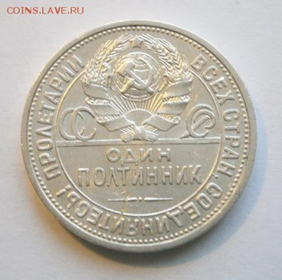 до 22-00мск 17.12.15 - PC160278