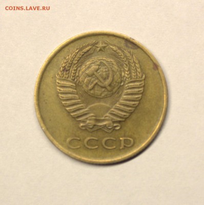 3 копейки 1962 года - IMG_3371.CR2