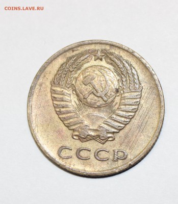 3 копейки 1966 года. - IMG_3377.JPG