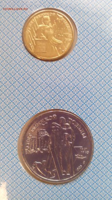 1995 НАБОР 50 ЛЕТ ПОБЕДЫ открытка (без конверта) до 19.12. - IMG_20151216_113230