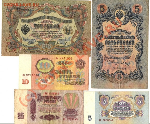 Банкнота Р.Ф 50 000рублей 1995года - Изображение 166