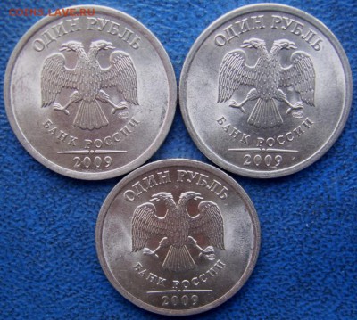 1 рубль 2009 спмд шт. Г,Д,Е до 17.12 21-00 - Г,Д,Е