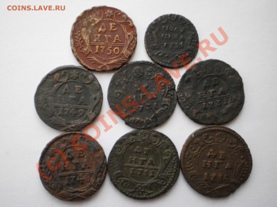 Деньги и полушки Анны И.,с рубля! до 25.0 в 21:00 Москвы - P1010239.JPG