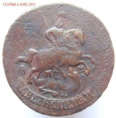 2 коп 1763 ММ  г. (короткий) до 22-00, 19.12.2015 - DSC09521.JPG