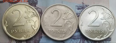 2р2009сп Н, П-4.23Б? - 0-2р2009сп 3шт реверсы