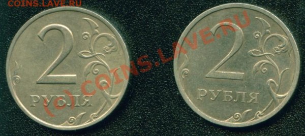 2 рубля 2006 СПМД - Шт. 1.3 ? - 2р06сп(1-3)-0_resize