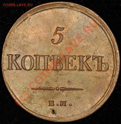 zloiPapa auction #7 - 5k-1837-1