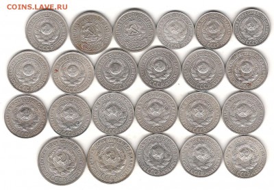 Билон 10-15-20 коп 1923-1929г 23 шт - Изображение 469