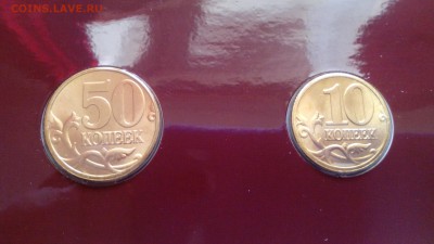 1997 набор СПМД официальный блистер ЦБР до 20.12.2015 в22.30 - IMG_20151216_113622