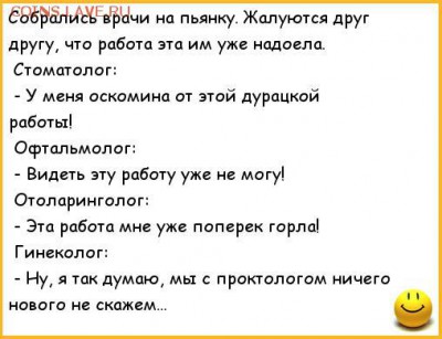 Всем мои поздравления. Рублю - похоже, кирдык! - 3 ggt66
