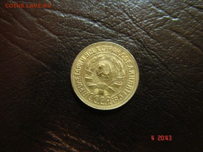 1 коп 1929 год - DSC00878.JPG